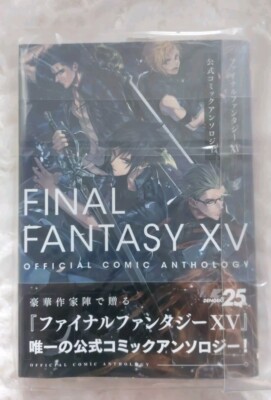Final Fantasy XV Official Comic Anthology 1 (Manga Book) Japanisch