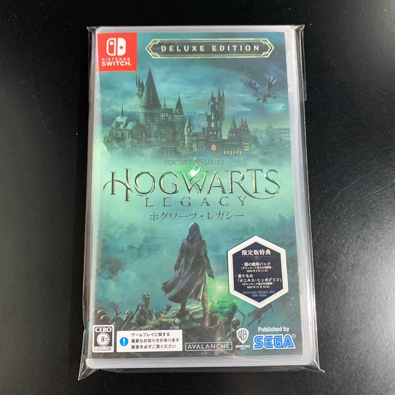 Unopened SW Hogwarts Legacy Deluxe Edition Nintendo Switch Warner 
