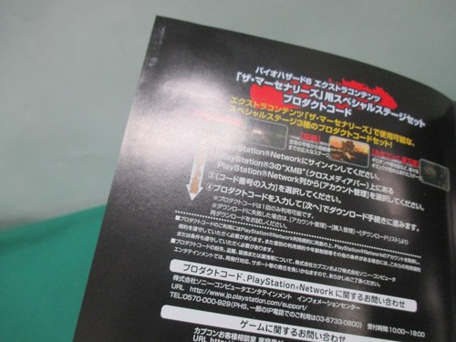 PlayStation3 -- Biohazard 6 Resident Evil -- PS3. JAPAN GAME. 60242 - Picture 8 of 12