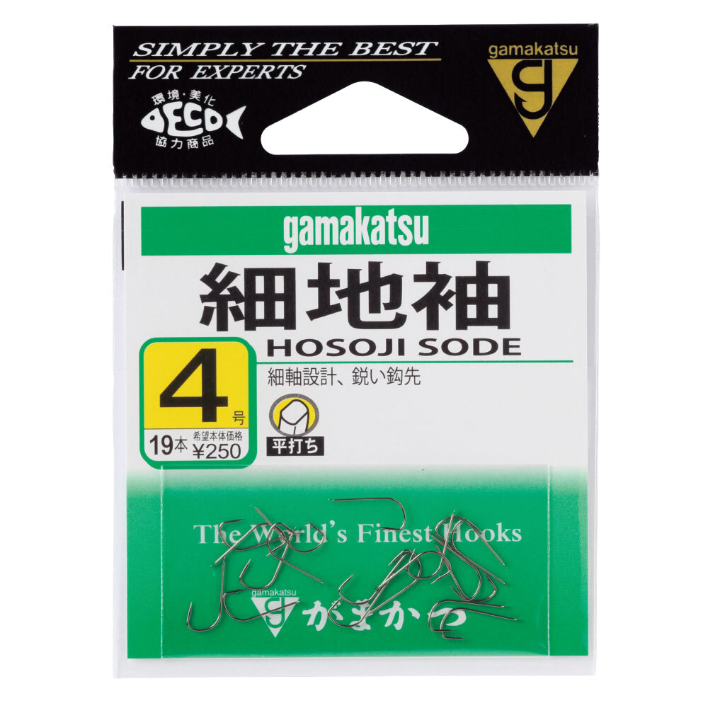 ** Gamakatsu Hosoji Sode Hook Brown Size variation