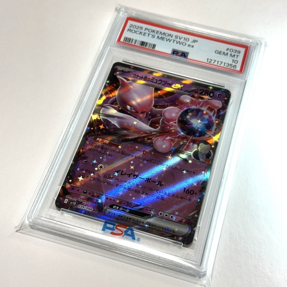 PSA 10 POKEMON JPN TEAM ROCKET'S MEWTWO EX 2025 SV10-GLORY OF TEAM