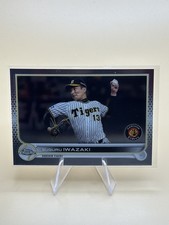 2022 Topps Chrome NPB Nippon Professional Baseball - Suguru Iwazaki #52 (RC)