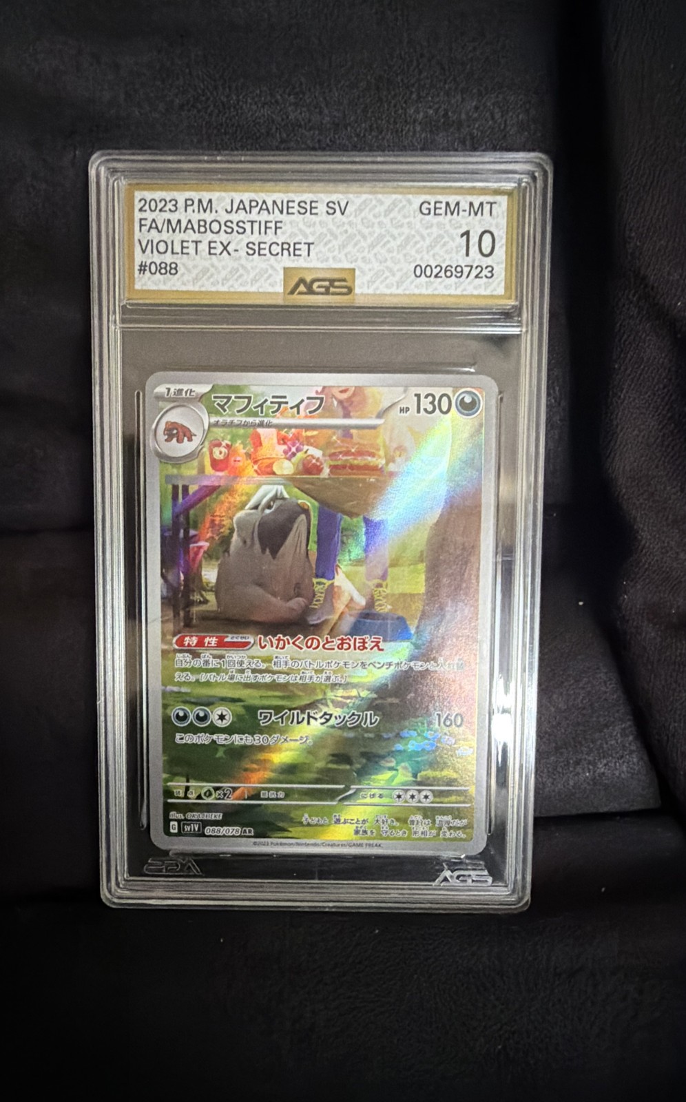 Mabosstiff 088/078 Sv1v: Violet Ex Holo (Japanese)