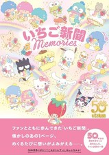 Sanrio ICHIGO-Shimbun News Memorial 50 Aniversario Fresa Periódico Hello Kitty