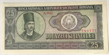 1966 Romania 25 Lei - Wide Serial Number Prefix - P-95 Uncirculated