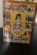 Vintage Orthodox Icon St Nectarios The Wonder Worker in Arabic / Greek  10x15cm