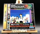Neon Genesis Evangelion 2nd Impression (Sega Saturn,1996) from japan