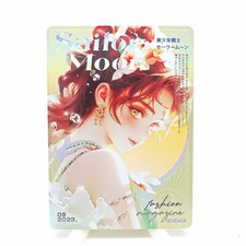 Sailor Moon Jupiter Makoto Kino ZR Waifu Holo Anime Collectible Trading Card