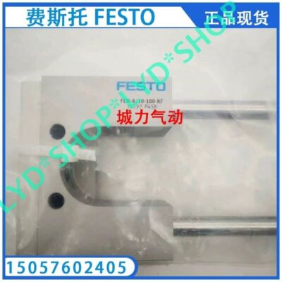 1pcs guide FEN-8/10-100-KF 35197 #A6-22