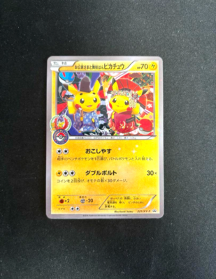 ピカチュウ　ポケモンカード　Pokémon　CARD　MADE IN JAPAN 028-114-SM4+-B - Pokemon Card - Japanese - Pikachu z 3 | eBay