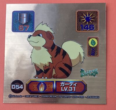 Growlithe bronze holo pokemon suoer DX amada seal sticker Very Rare Japanese F/S