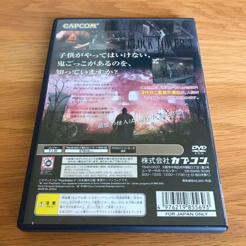 Clock Tower 3 PS2 Japanese Vintage Horror Action Games Capcom From Japan Tested - Picture 2 of 4