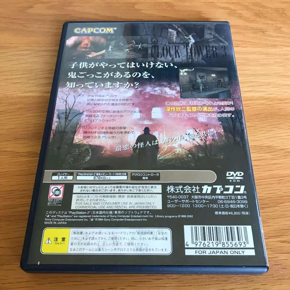Clock Tower 3 PS2 Japanese Vintage Horror Action Games Capcom From Japan Tested - Image 2 of 4