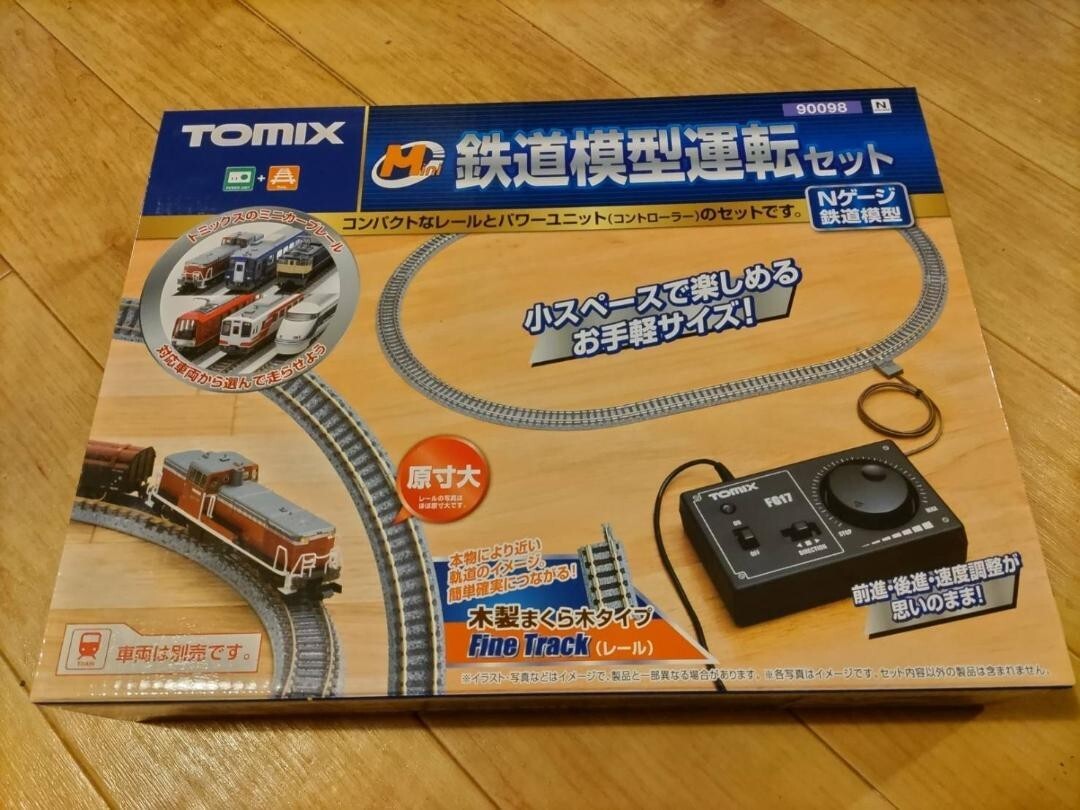 TOMIX 90098 N Scale Mini Railroad Model Operation Set New Model