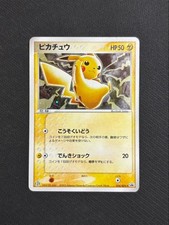 Pikachu 024/ADV-P Adv-P Promotional Cards for sale | eBay