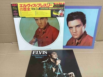 ELVIS PRESLEY A Legendary Performer Vol.3 REP-1 JAPAN PICTURE LP mit OBI 64175