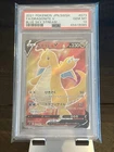 2021 POKEMON JAPANESE SWORD & SHIELD BLUE SKY STREAM FULL ART/DRAGONITE V PSA 10