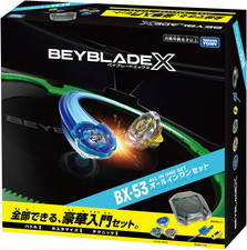 Presale Beyblade X BX-53 All In One Set Stadium Launcher Takara Tomy
