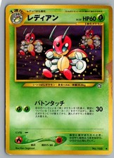 Ledian NO. 166 Uncommon Neo Genesis Pokemon Japanese Damaged