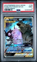 Mega Sableye & Tyranitar GX 126/236 Unified Minds Ultra Rare Holo