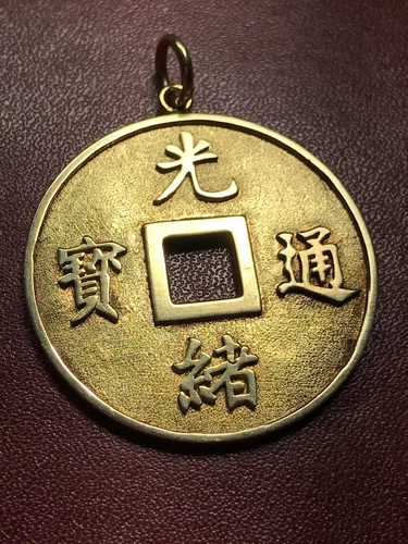 Antique 14K Yellow Gold Round Japanese Yen Coin Pendant 1.5" 10 Grams-