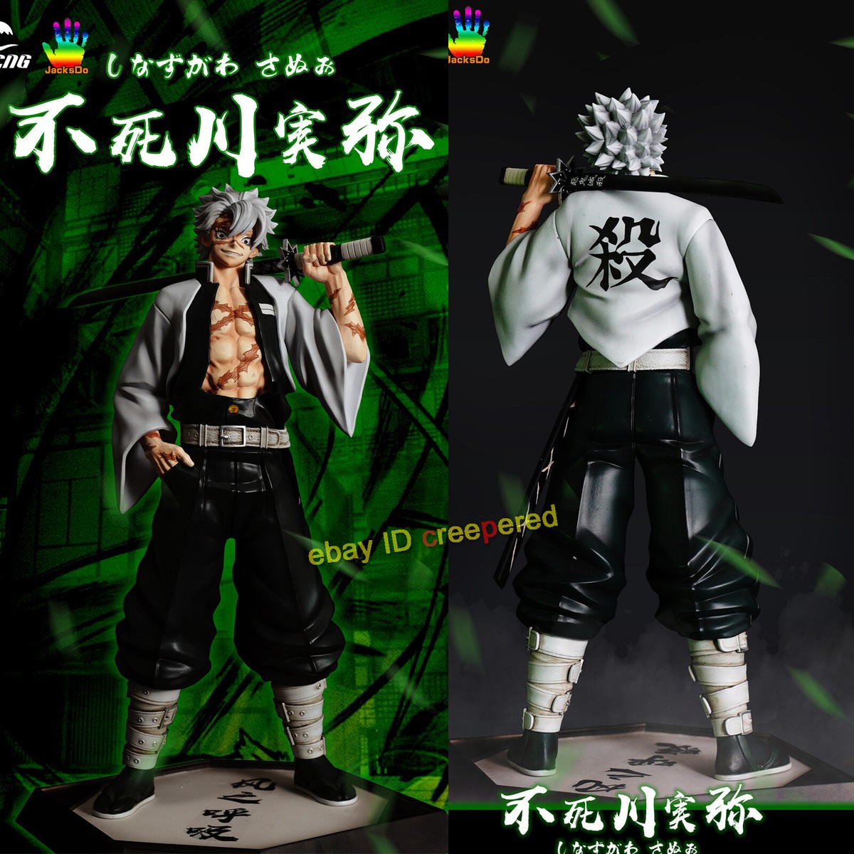 sainokami Demon Slayer Shinazugawa Sanemi 1/6 Resin Figure Model CHENG