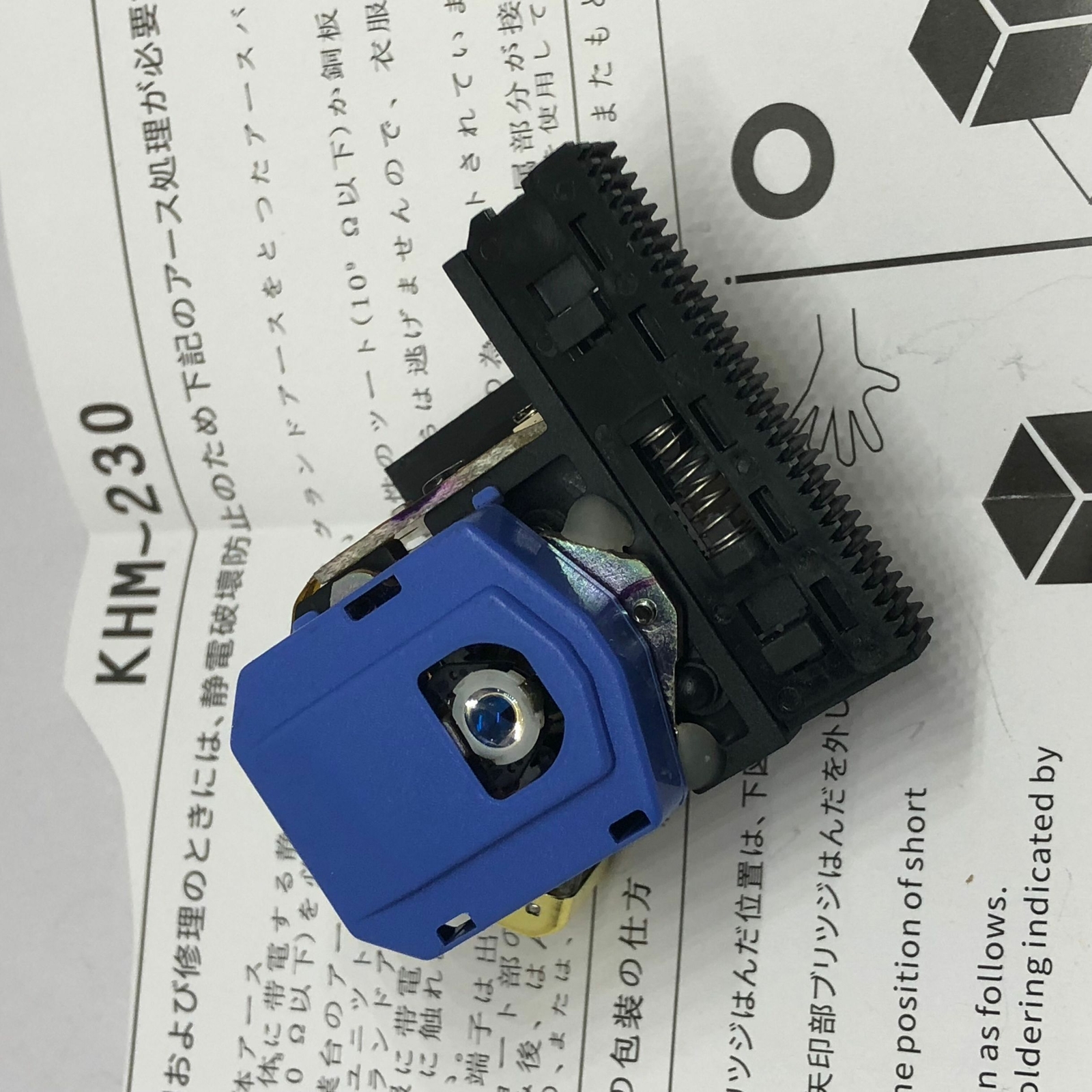 Tête Laser KHM-230ABA Pour Machine SACD Malanshi – Pièce D'occasion En état De Marche