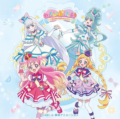 Audio CD Wanda Furu Purikyu! Late subject song single (CD DVD board) (no