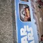 Picture 3 of 3