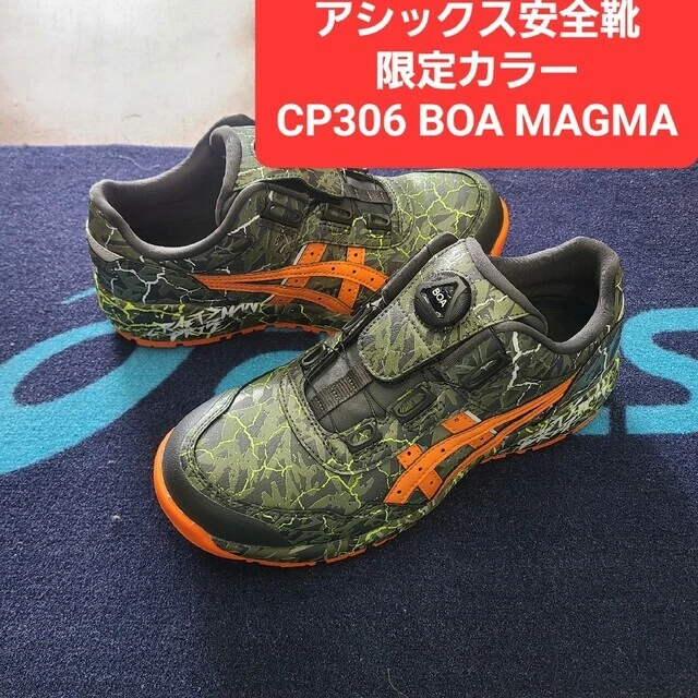 限定カラー】安全靴 CP306 BOA MAGMA ローカット 28.0cm 限定カラー】安全靴 CP306 BOA MAGMA ローカット 28.0cm