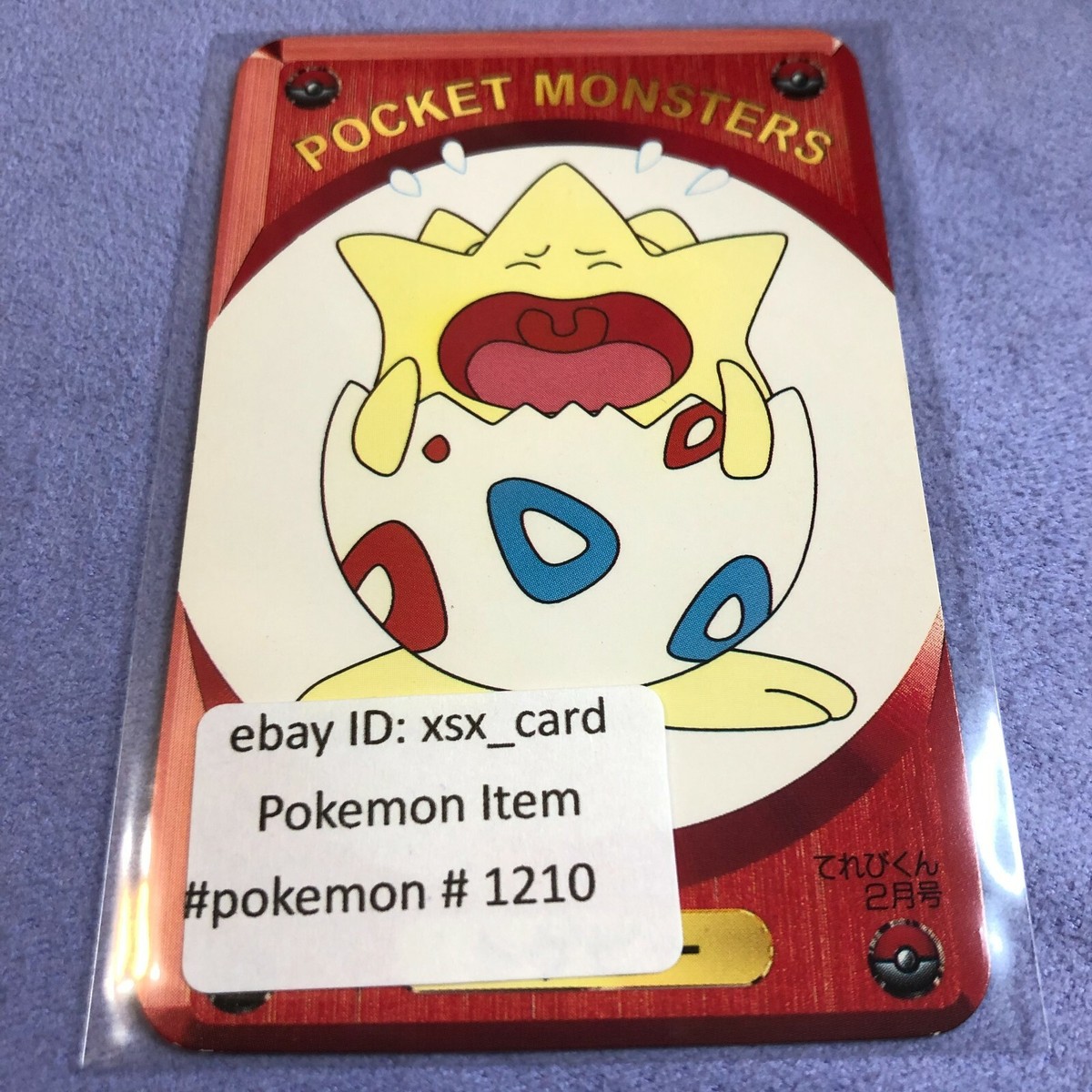 【satoru OOtsuka】 イームズ ビンテージ satoru OOtsuka様専用】 イームズ ビンテージ