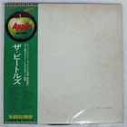 BEATLES WHITE ALBUM APPLE AP8570 Japan VINYL 2LP