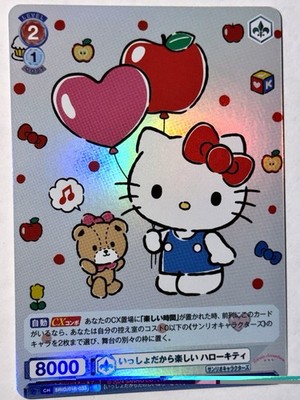 Hello Kitty SRIO/01B-053 R | Sanrio | Weiss Schwarz Blau