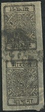 Nepal Stamps: 1898 SC10a 1/2a. Tete-beche Pair on Native Paper