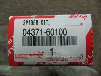 TOYOTA HIACE KDH206 SPIDER KIT, UNIVERSAL JOINT(FOR PROPELLER