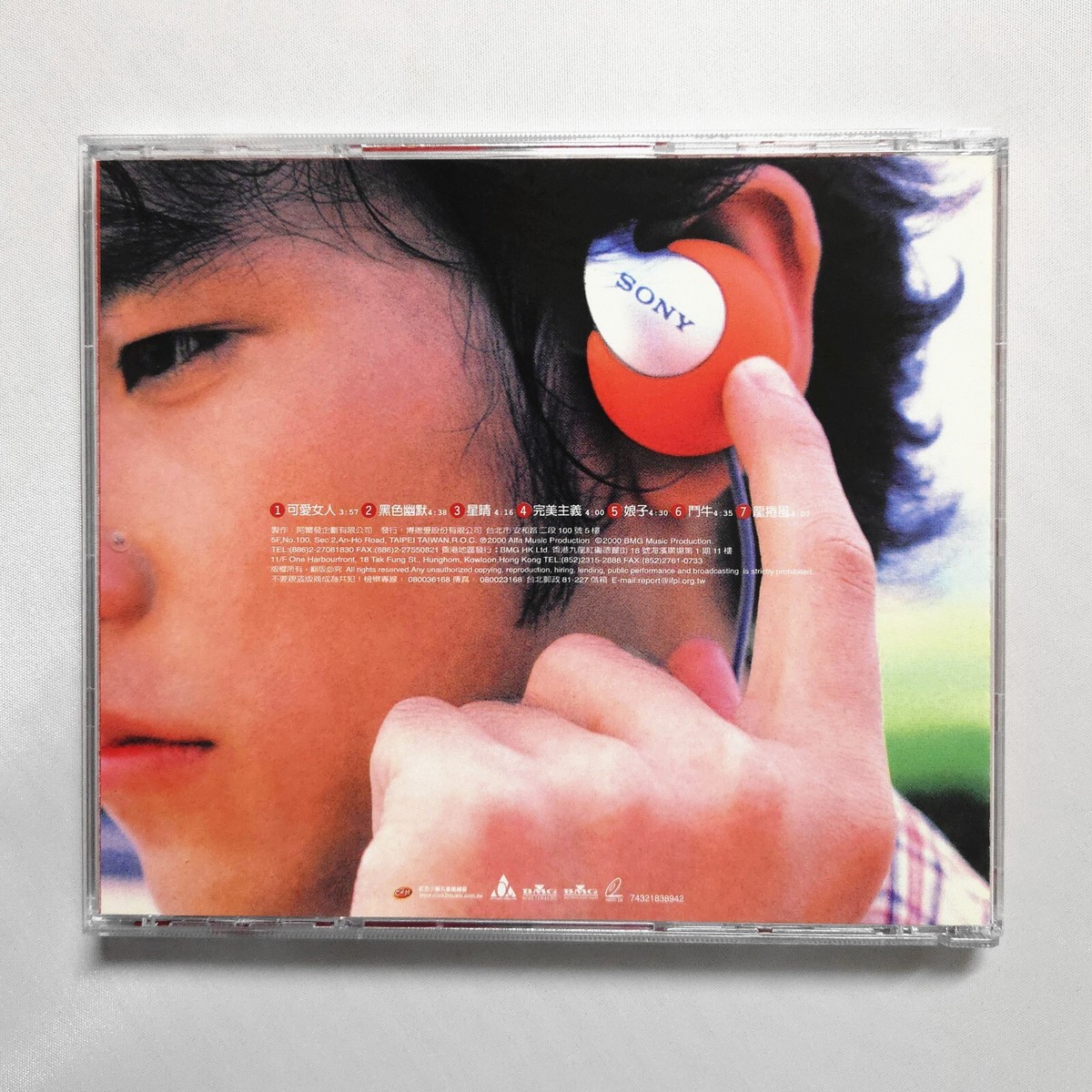 Jay Chou 周杰倫可愛的女人VCD 2000 Taiwan POP 黑色幽默鬥牛完美主義