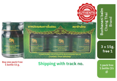 15g. × 3 Compound Cryptolepsis Buchanani Balm Chang Thai Brand (1 Free Bottle)