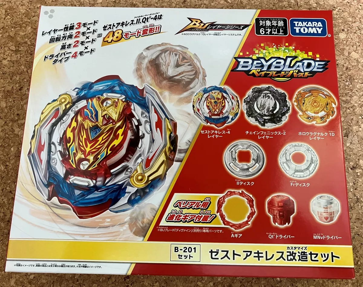 Takara Tomy B-201 Zest Achilles Customize Set Beyblade Burst