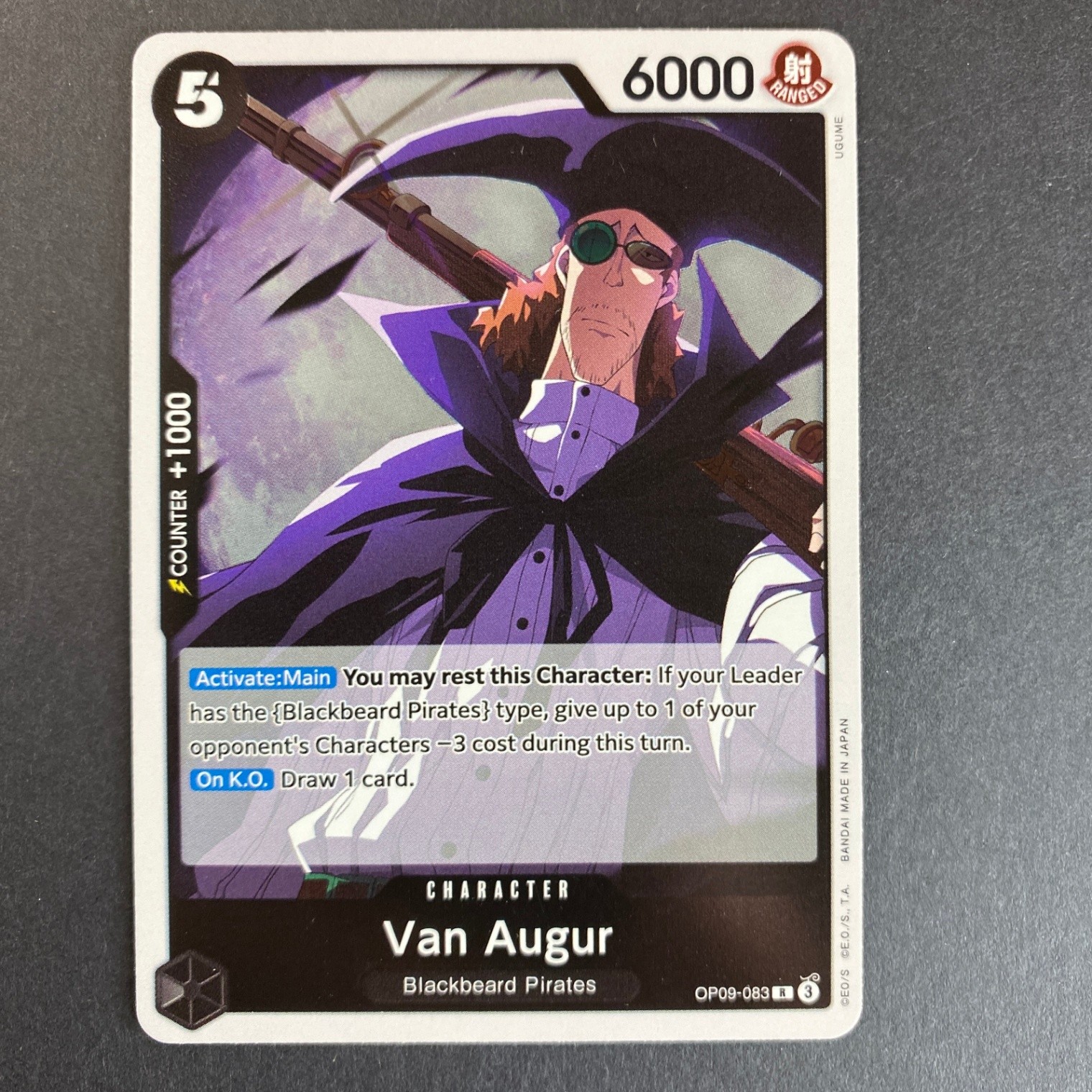 Van Augur R Emperors in the New World OP09-083 NM Foil