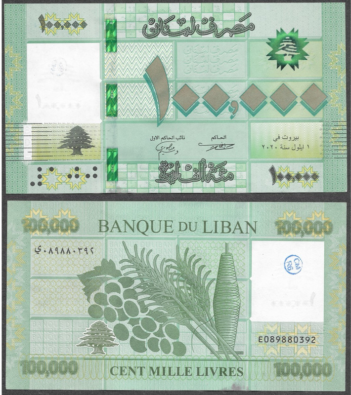 🇱🇧 Lebanon 100k LBP Pounds Banknote (2020, P-95)  🇱🇧 USA SELLER