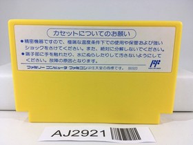 AJ2921 Rockman 6 MegaMan Nintendo Famicom NES Japan