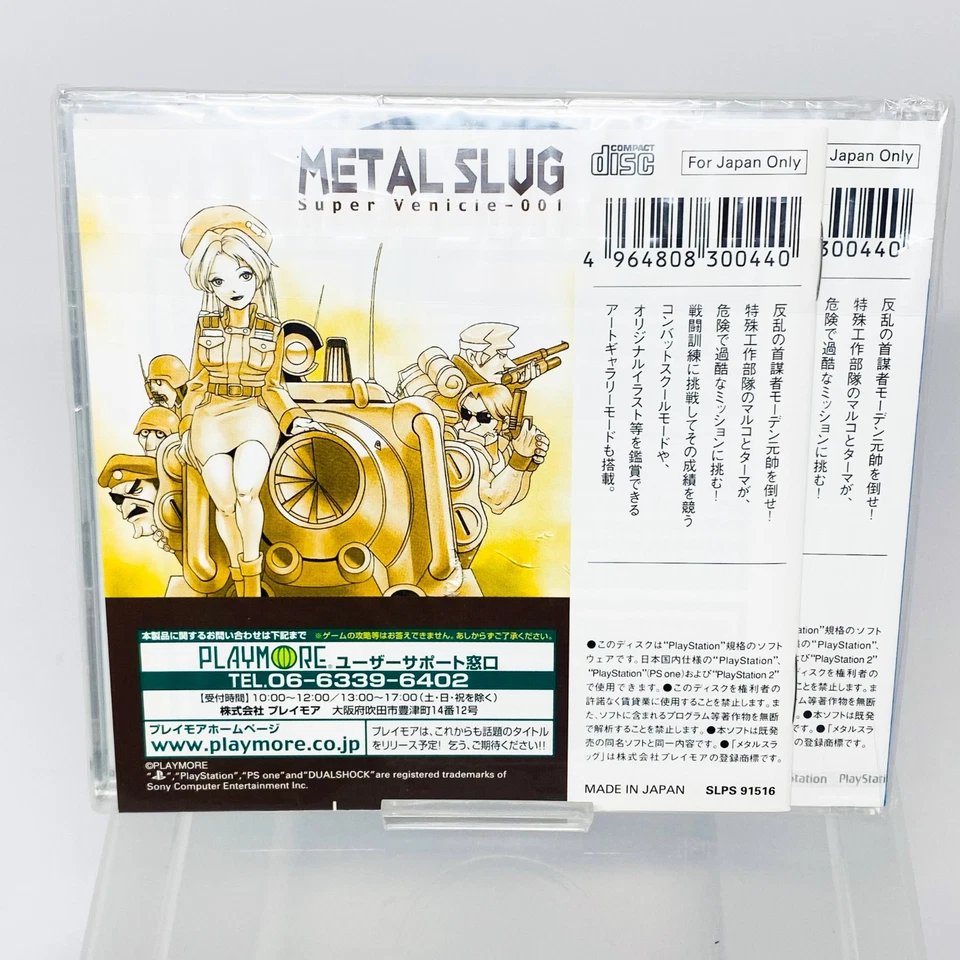 Metal Slug PS One Books New Factory Sealed Japan Import Playstation PS1 SNK - Image 3 of 4