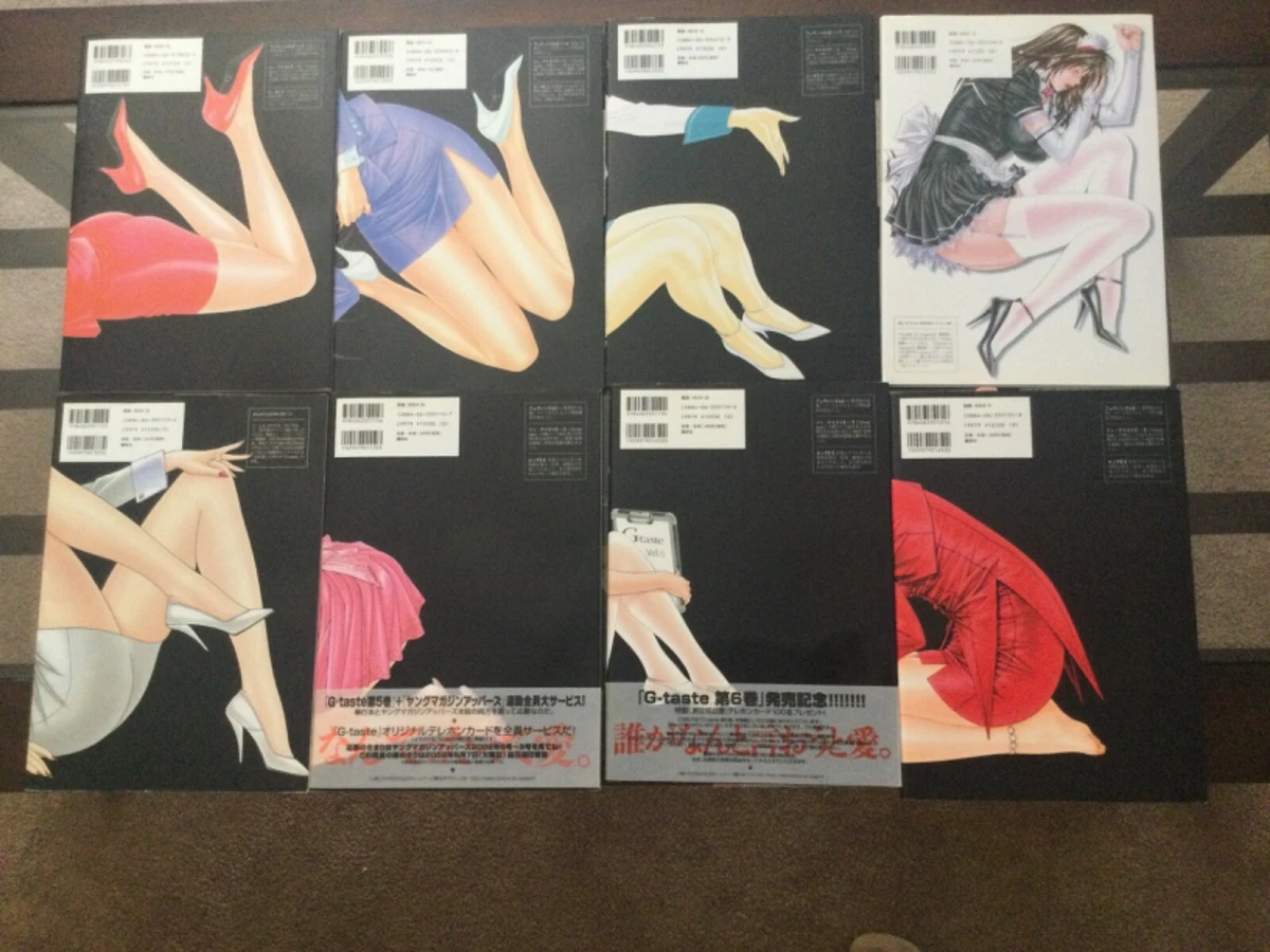 G taste 1 - 7 and 4 12 Japanese manga comic by Hiroki Yagami | eBay
