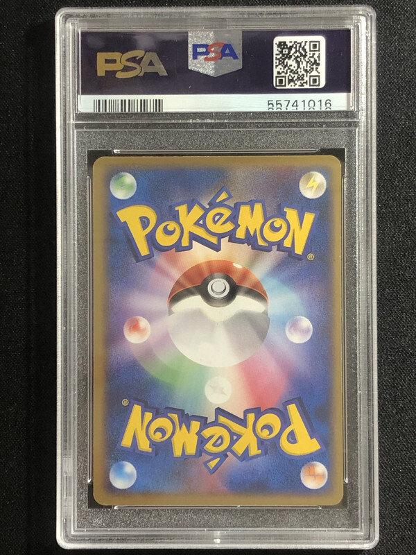 ロケットのライコウex 026 PSA 1 Rocket's Raikou EX Pokemon 2004 Battle Road Promo Japanese