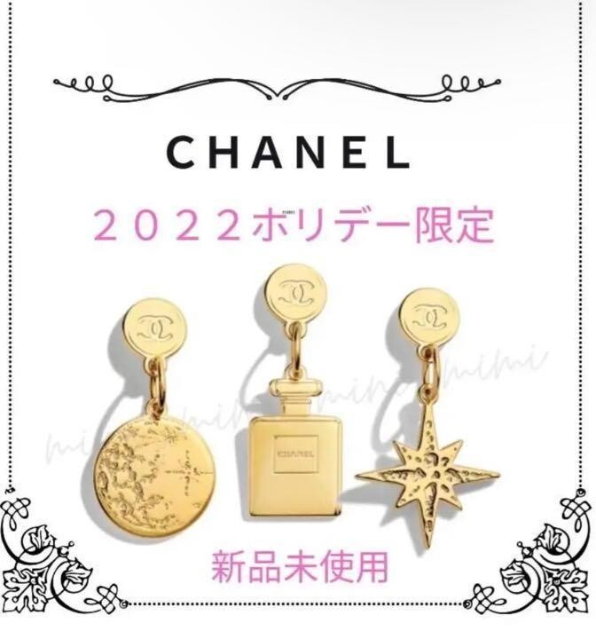 CHANEL チャーム CHANEL Première Charms Couture Watch - H9859 – Chong Hing Jewelers