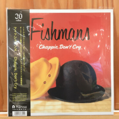 Fishmans - Chappie, Don t Cry / VG+ / 2xLP, Album, Ltd, RE, RM 