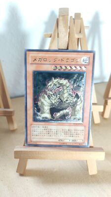 Megarock Dragon - Megafels Dragon - TLM-015 - Ultimate - Japanese - MP