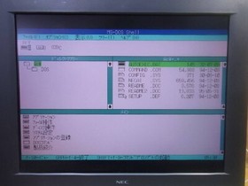 NEC PC-9821V12/S7RD #33