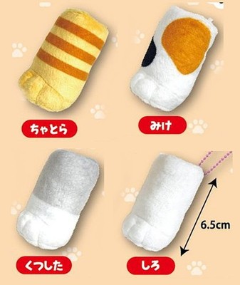 Cat Paw Puppet Keychain Mascot Capsule Toy set of 4 Full Comp Gacha Gashapon
