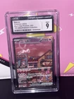 Mew ex 053 Sv: Scarlet & Violet Promo Cards Holo